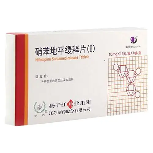 【江苏扬子江】硝苯地平缓释片
