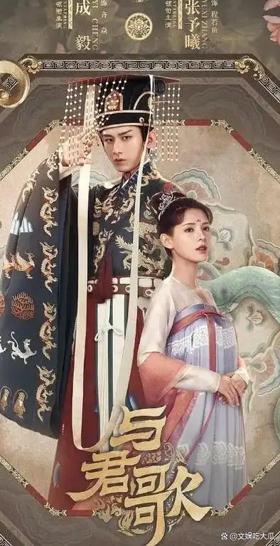 芒果tv播放量破"20亿次"以上的20部好剧,谭松韵个人就占了3部