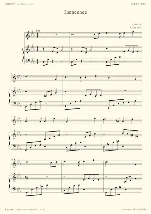 《天空之城,钢琴谱》小提琴钢琴伴奏版,久石让《弹吧》原蛐蛐钢琴网|