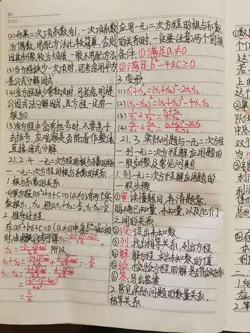 九年级13班暑假作业展示 - 美篇