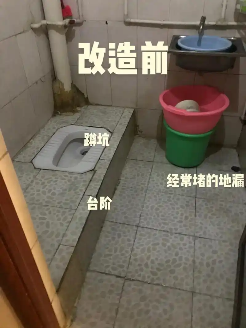 蹲坑改成马桶.装修好大家都说厕所比以前好看 - 抖音