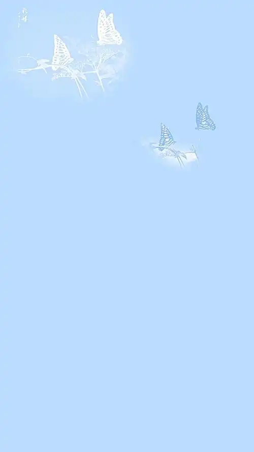 > 淡雅白色蝴蝶h5背景图片