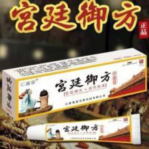 宫廷御方膏植物萃取草本乳膏 宫廷御方膏 御方膏