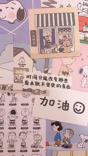 适合女生的励志壁纸,鼓励女生励志背景图片带字