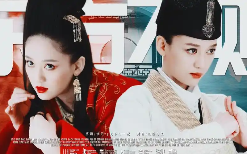 东方不败|冲东向【陈乔恩×霍建华】