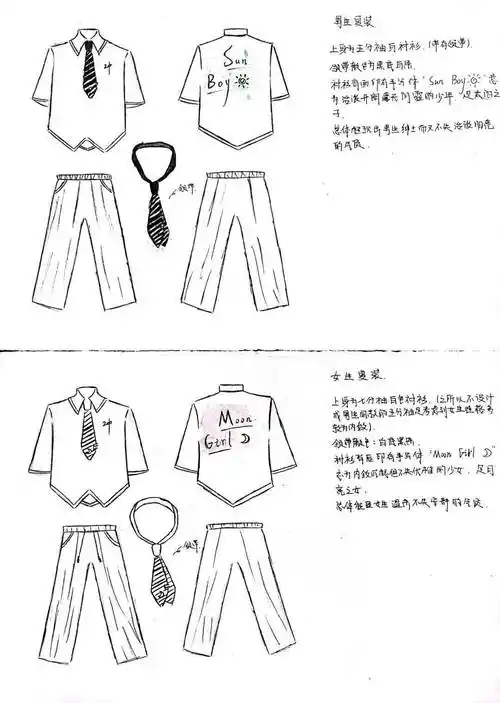 纳雍县第二中学首届校服设计大赛成功举办_优秀奖_三等奖_作品