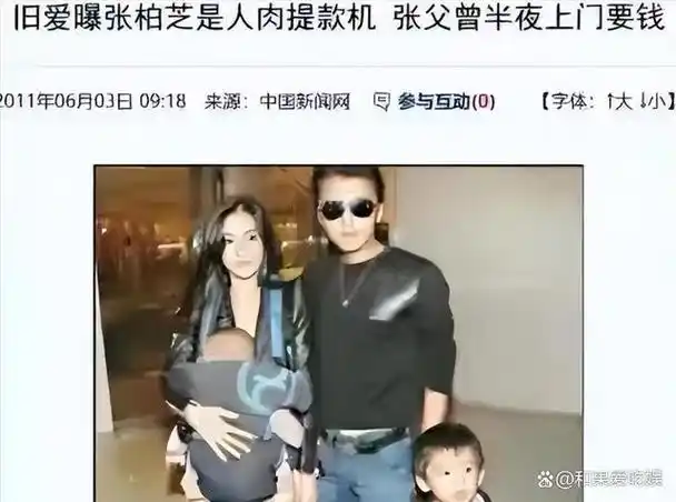 被曝怀四胎的张柏芝原来获奖无数为何现在只能靠感情上热搜