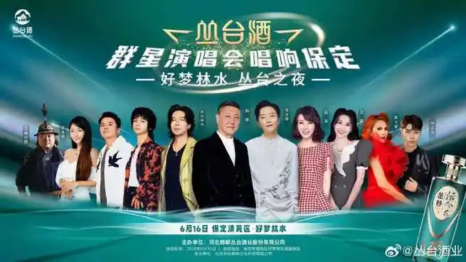 【关注 转发赢演唱会门票】我来咯!