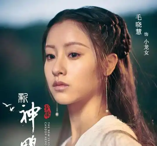 尽管《新神雕侠侣》已于2018年底宣布杀青,但至今仍未定档播出.