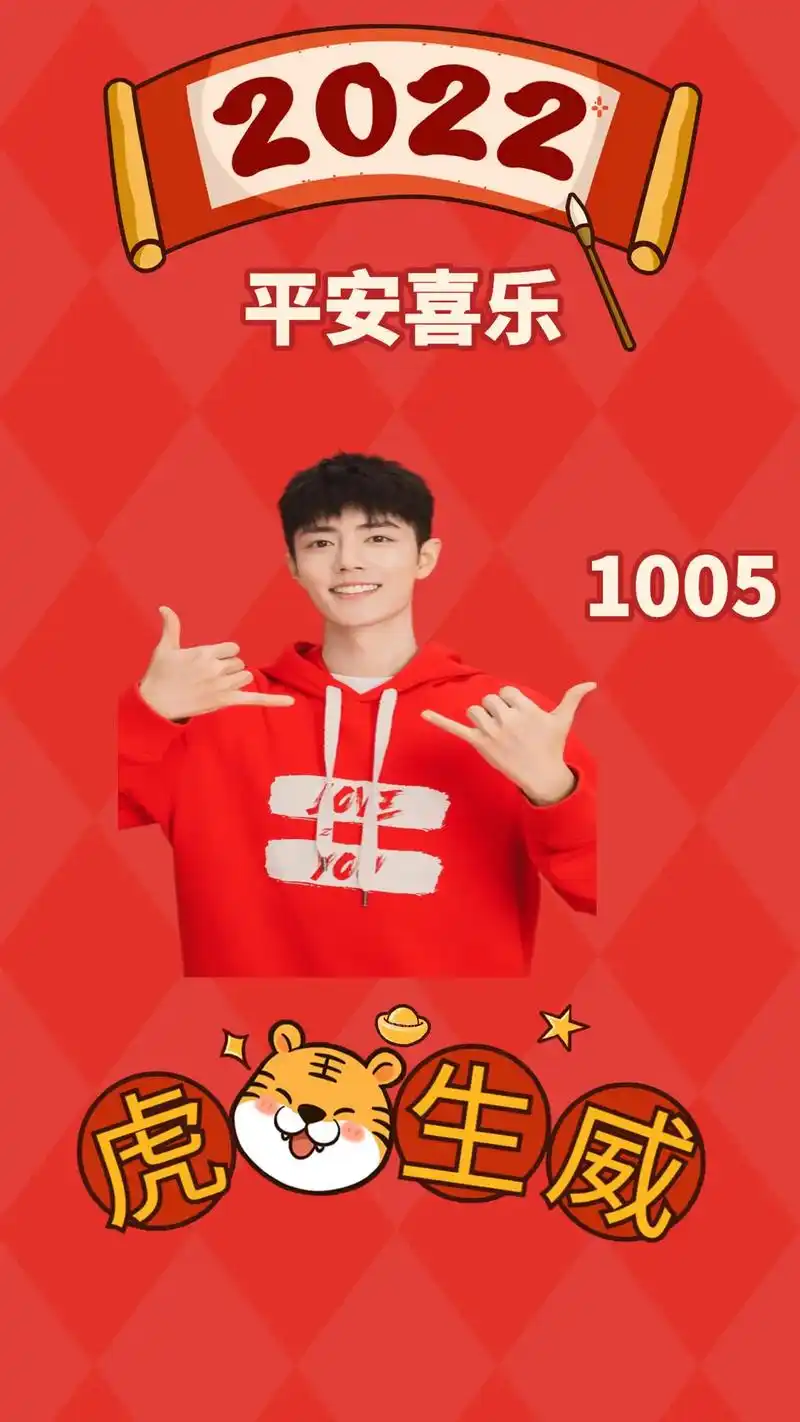 2022都要暴富#肖战 #肖战壁纸 #高清壁纸 - 抖音