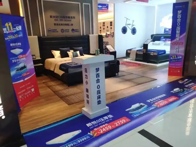 梦百合电商新零售模式让购买更有温度