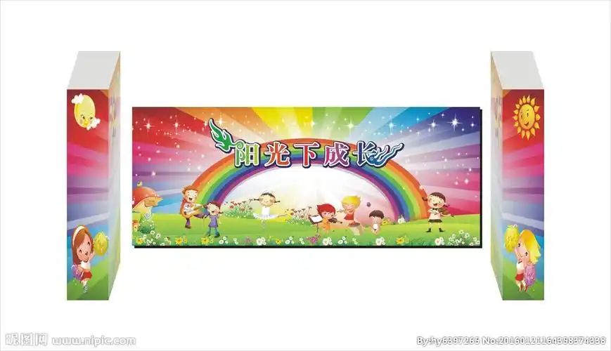 学校舞台背景图片