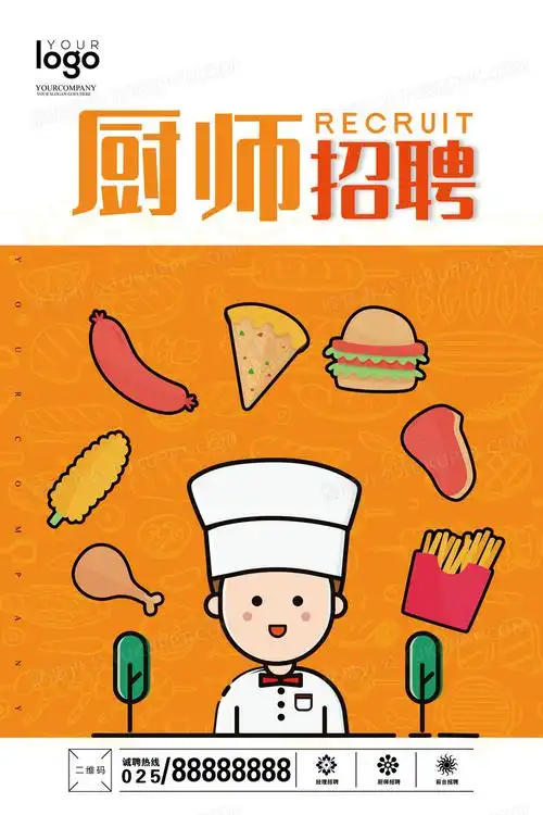 橙色卡通厨师招聘海报创意