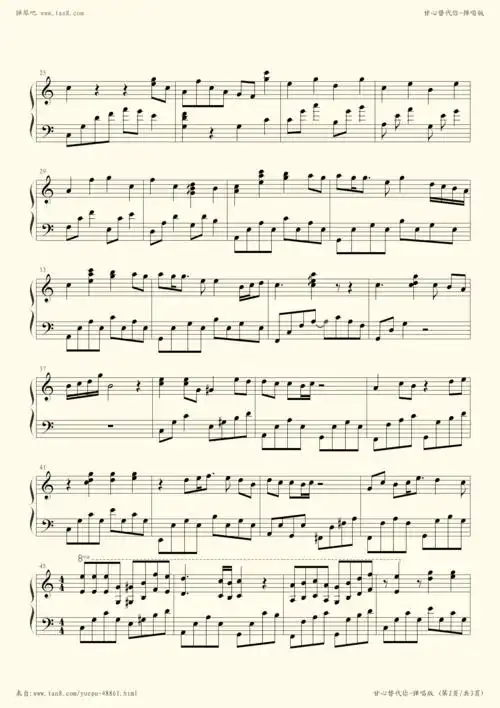 钢琴谱 - 甘心替代你-弹唱版