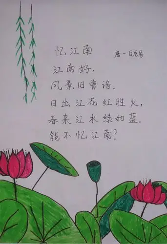小学生古诗配画图片_小学生古诗配画大全