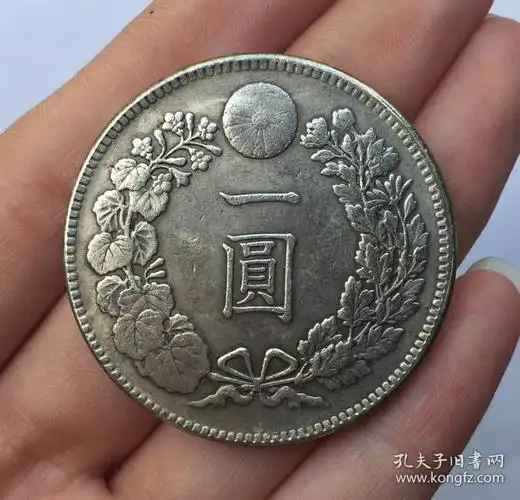 外国银币日本贸易用银元大日本明治二十八年一圆龙洋