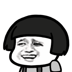 装逼表情# #蘑菇头表情包# #蘑菇头表情# 不要急~不要急~这周的锻图