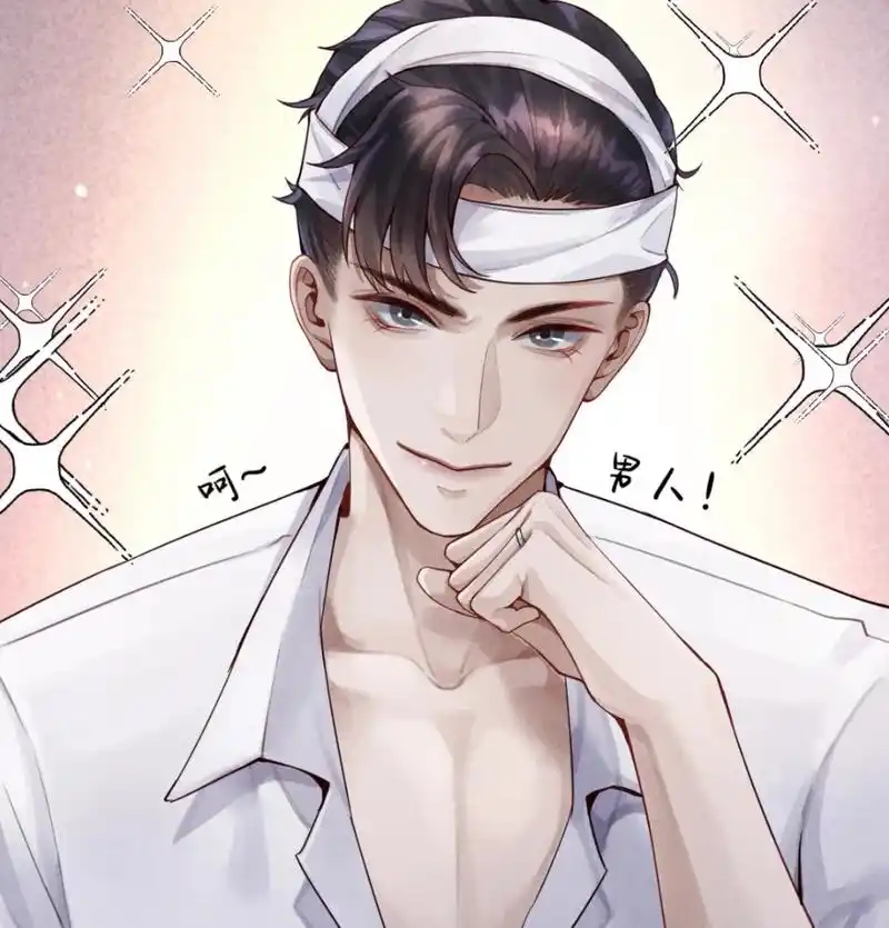 《迪奥先生》漫画上线,粉丝值破33万,焦栖张臣扉设定可还满意?