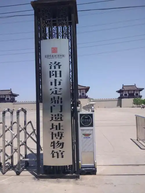洛阳定鼎门遗址博物馆好玩吗,洛阳定鼎门遗址博物馆景点怎么样_点评_