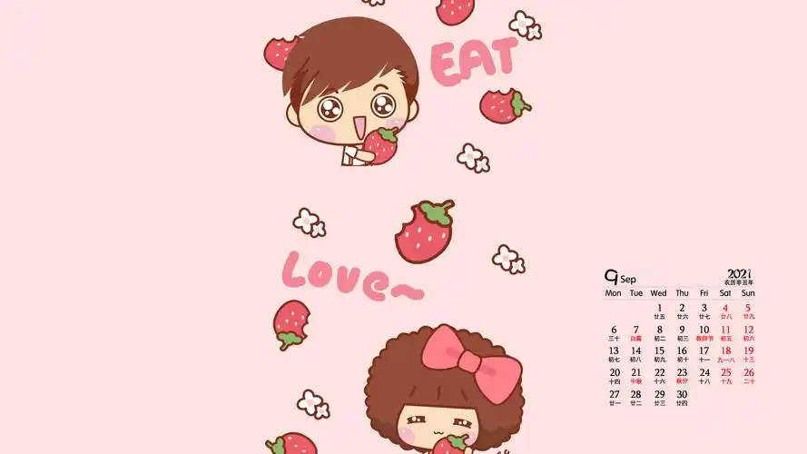 2021年9月摩丝摩丝仔仔日历壁纸