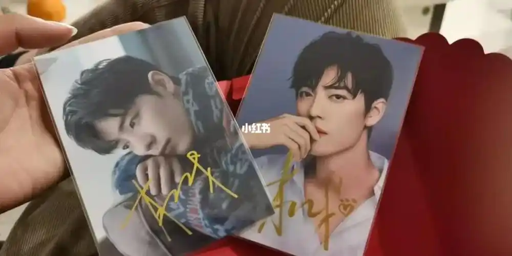 嘿嘿,我也有肖战的签名照了,表弟帮我要的,上面还有他的指纹!