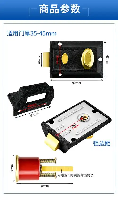 华为hua智选生态通用牛头锁老式房门锁牛头牌双保险卧室家用木门防盗