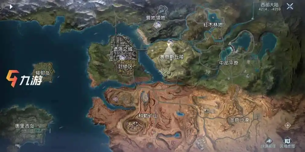 黎明觉醒地图资源有哪些 大地图各区域一览