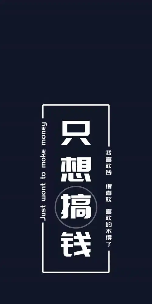 你好哇一份好的工作太难找了