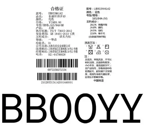 【designerwomenswear】uooyaa/乌丫bbooyy2019秋季新款奥特曼合作款
