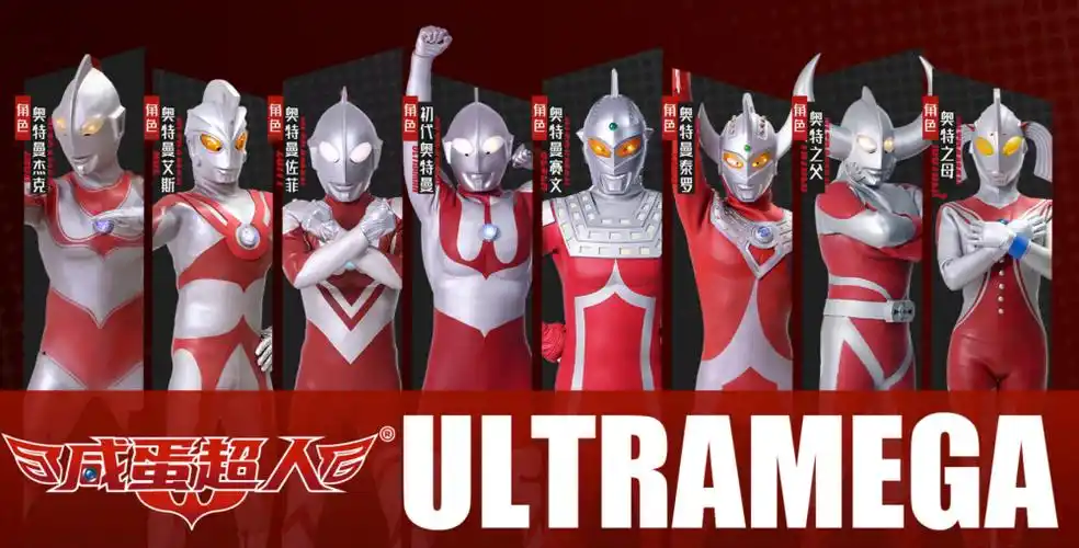 奥特曼,港交所"打群架"