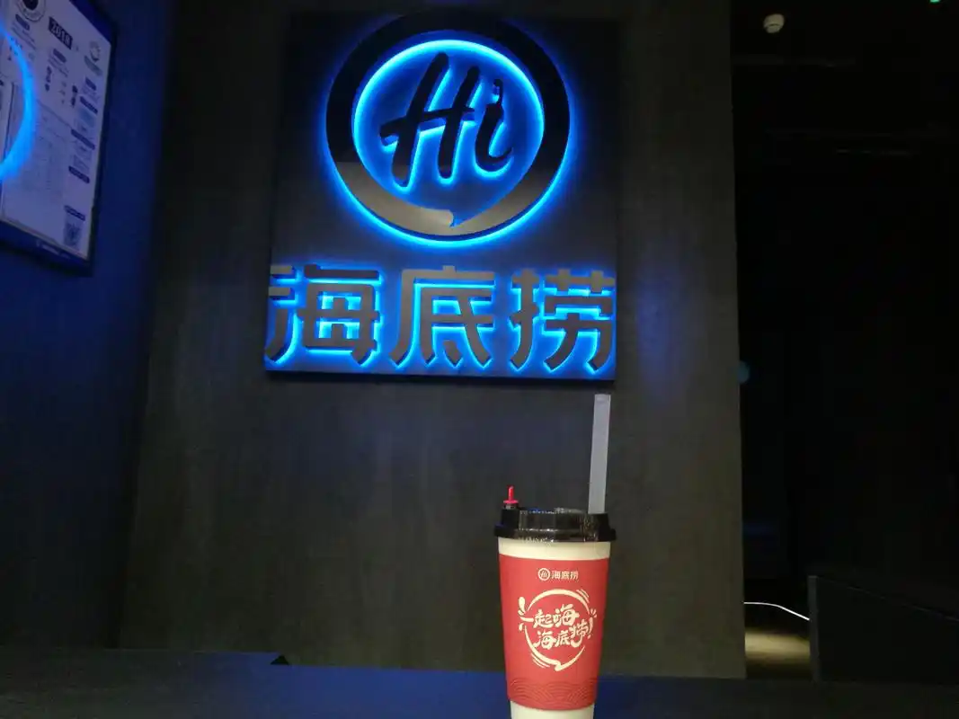 火锅也跟风茶饮海底捞在推4款饮品全国48个城市卖起了奶茶