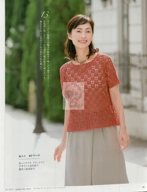 简单又好钩的女士春夏七分袖钩衣