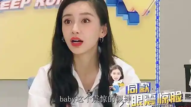 baby这个震惊的眼神,真实暴露了蔡徐坤不为人知的另一面|唱片|奔跑吧