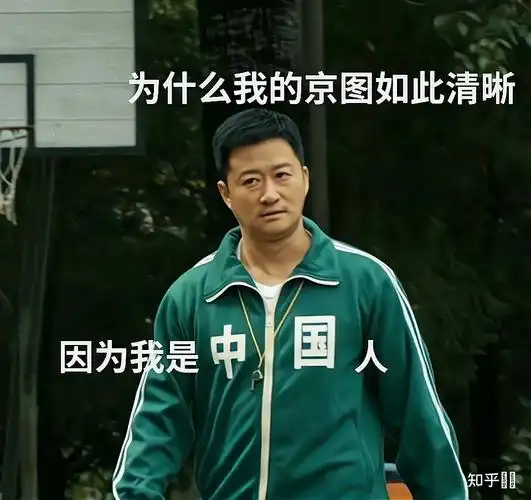 如何看待吴京表情包在qq群流行? - 知乎