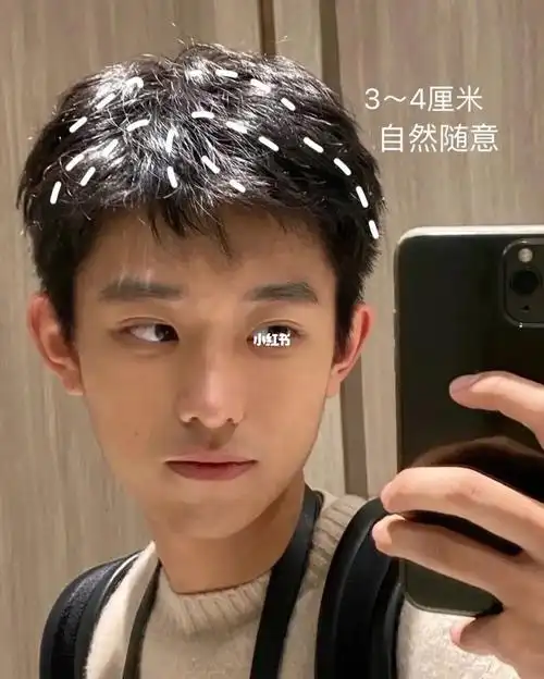 男生碎盖/根据脸型选发型/长碎发/短碎发