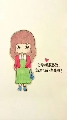 女生励志文字图片