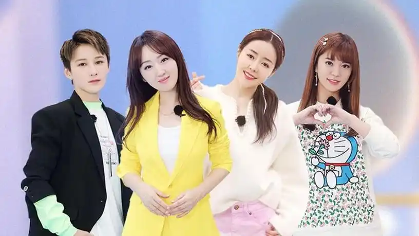 袁咏琳丁当抢麦开启"暴走"模式-综艺-高清视频在线观看-芒果tv