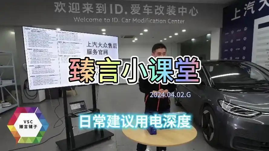 臻言铺子-臻言小课堂-日常用电区间分析