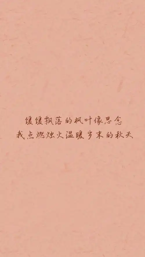 深深印在我们心里的歌词——周杰伦 - 堆糖,美图壁纸兴趣社区