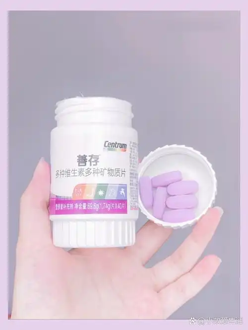 善存女士复合维生素片