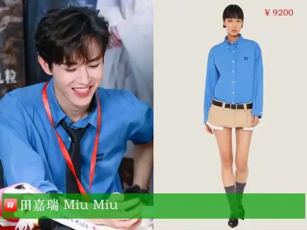 明星穿搭0917倪妮李宇春杨幂魏大勋许魏洲吴磊白宇刘昊然王子异