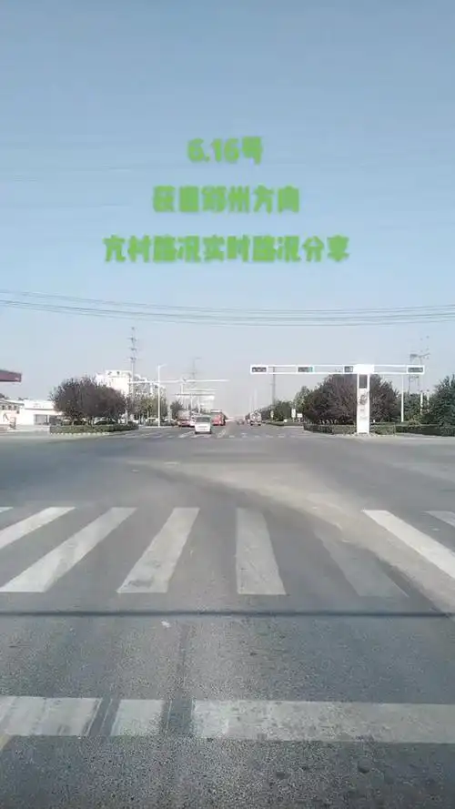 获嘉2024年创文明城市要求 - 抖音