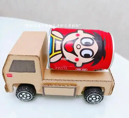 小学生手工废物利用之旧纸板做小汽车