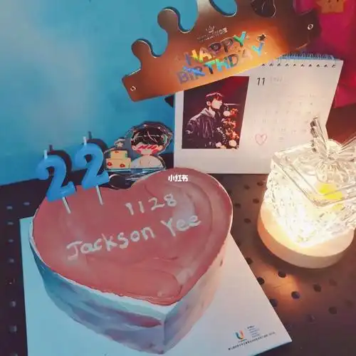 易烊千玺生日蛋糕