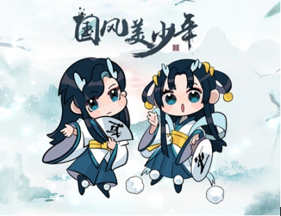《国风美少年》衍生轻小说,漫画即将上线 爱奇艺网综ip首尝二次元开 .