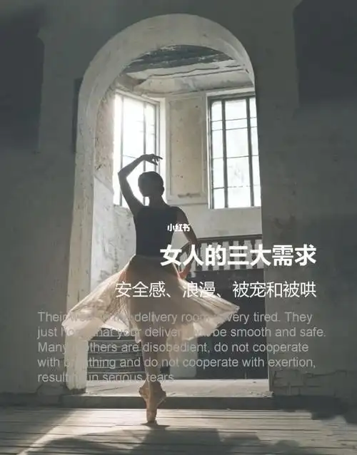 虽说这是夫妻之道但这也可以apply在感情相处不过现在的女人已经不想