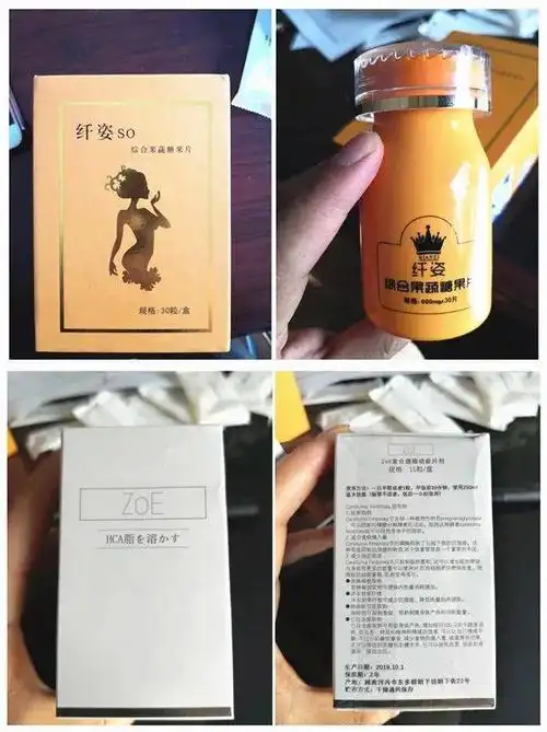 为了"show",她在网上买了一盒减肥糖果