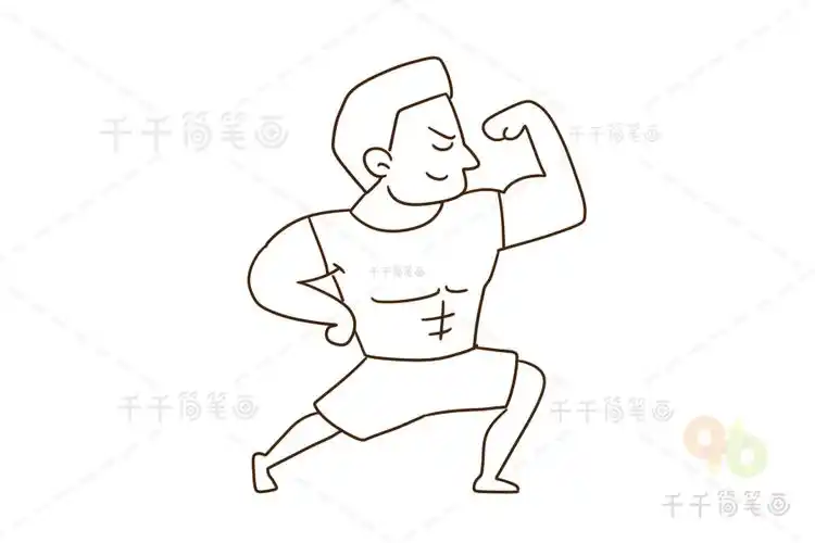 健美男子简笔画