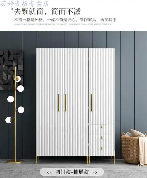 北欧大衣柜经济型家用柜子储物柜简易现代简约小户型卧室衣橱 轻奢
