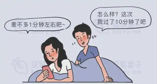 男生最在意的3个生理问题(女生勿入)